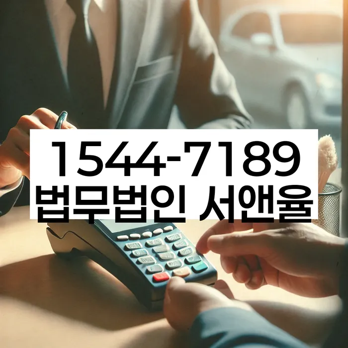홍성군 개인회생