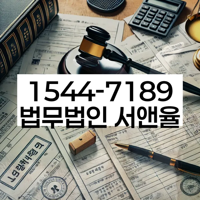 안양시 동안구 개인회생