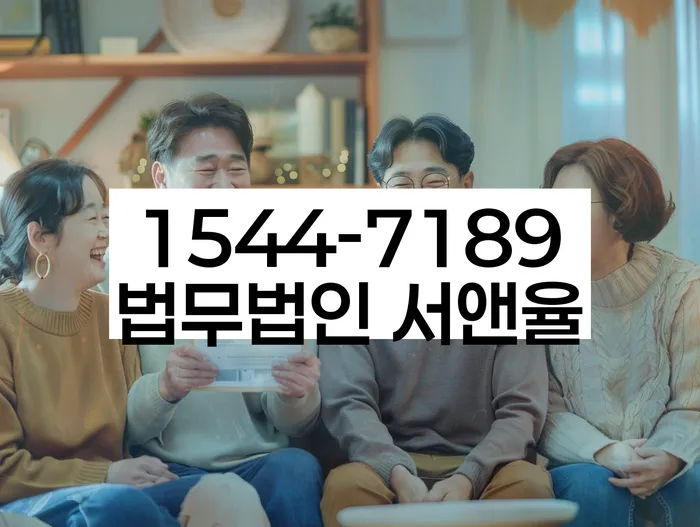 개인회생분할납부