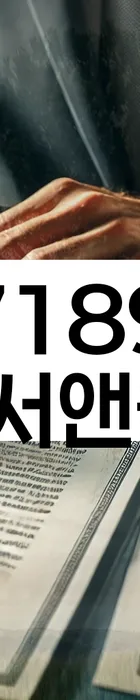 법무법인 서앤율 회생파산상담센터